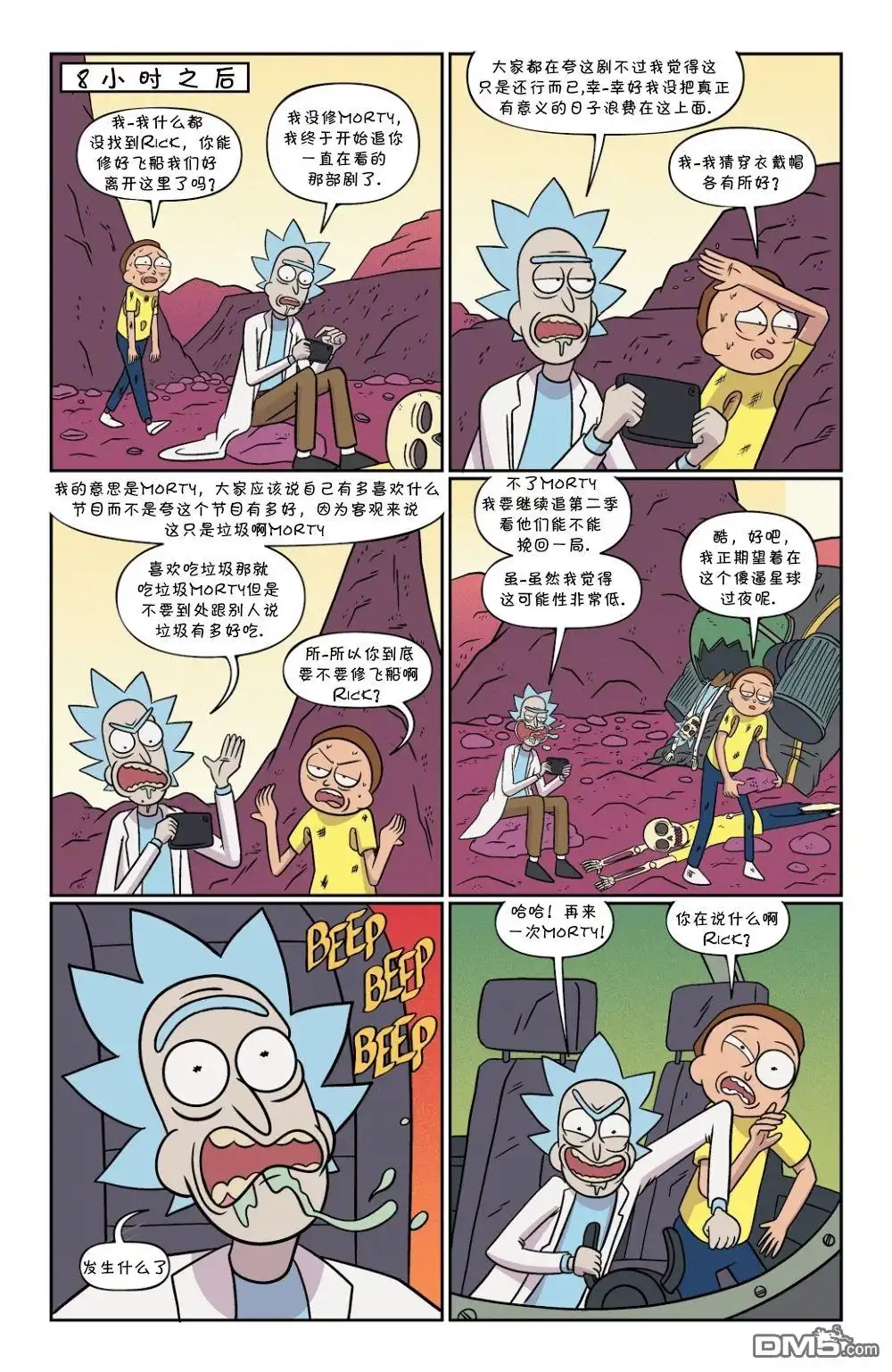 第11页