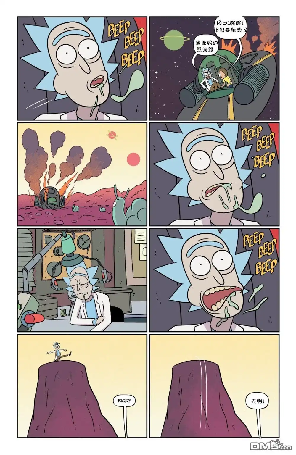 第18页