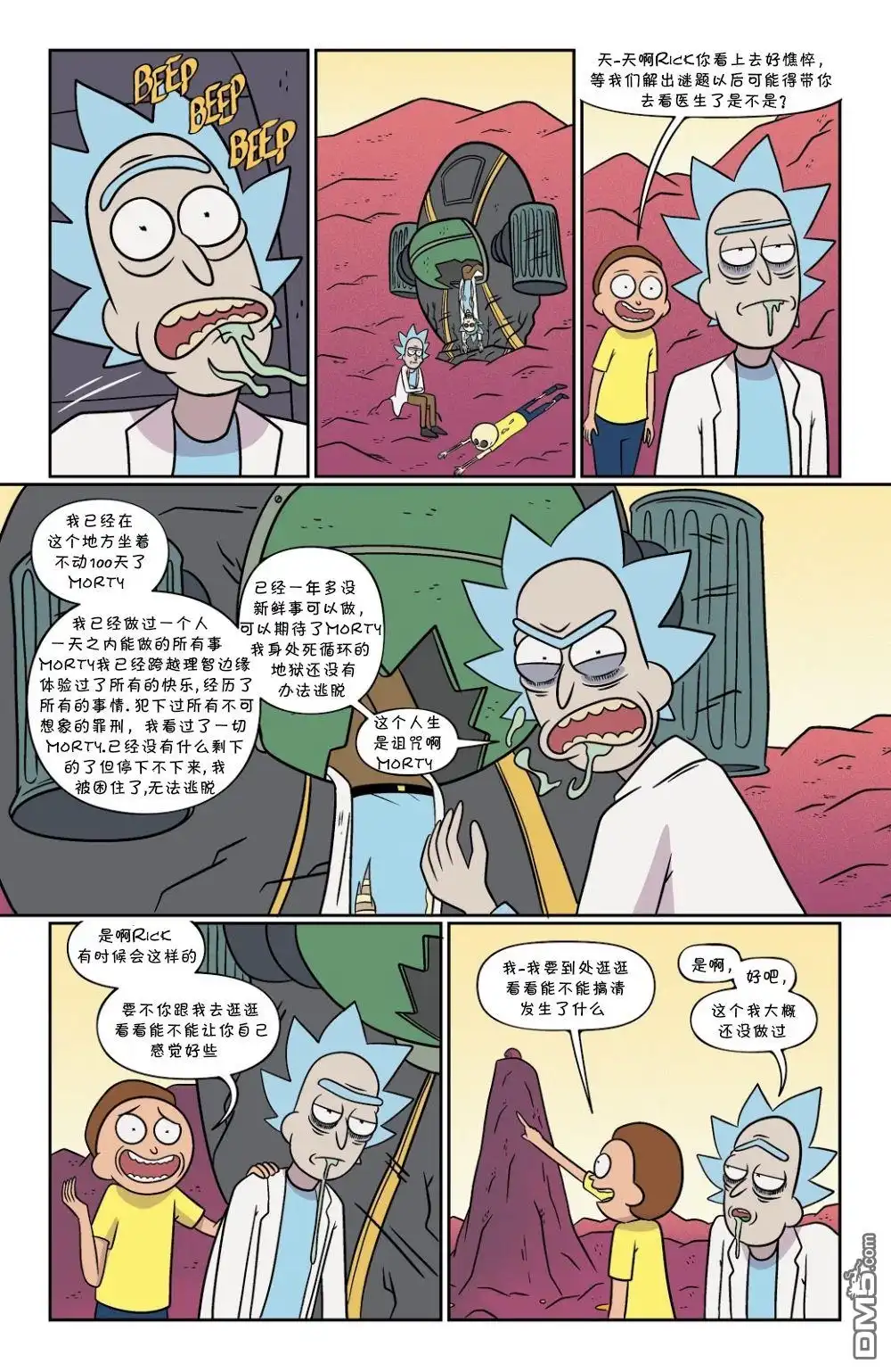 第19页