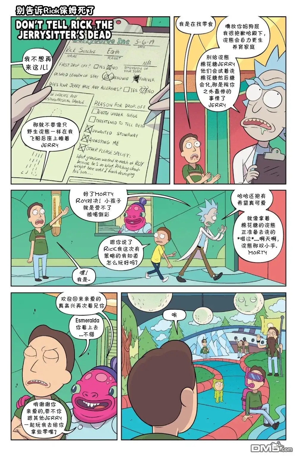 第21页