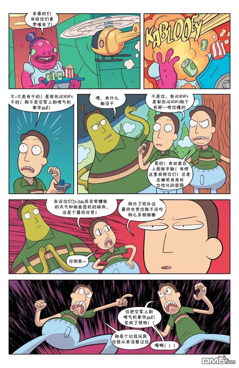 第23页