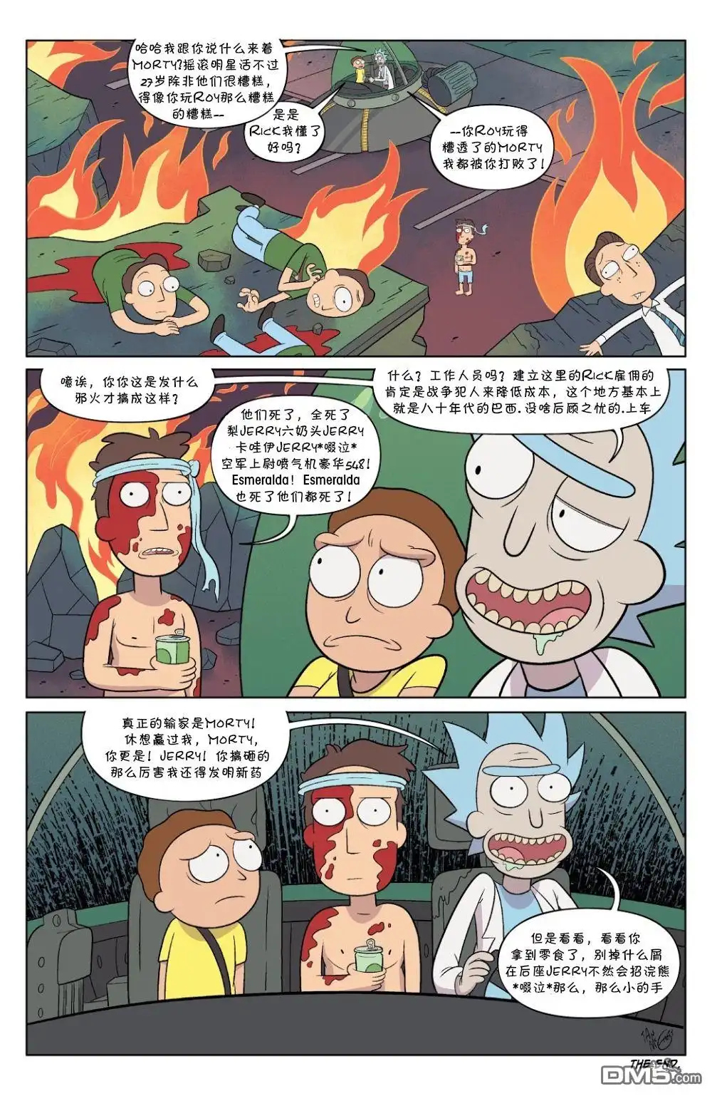 第24页