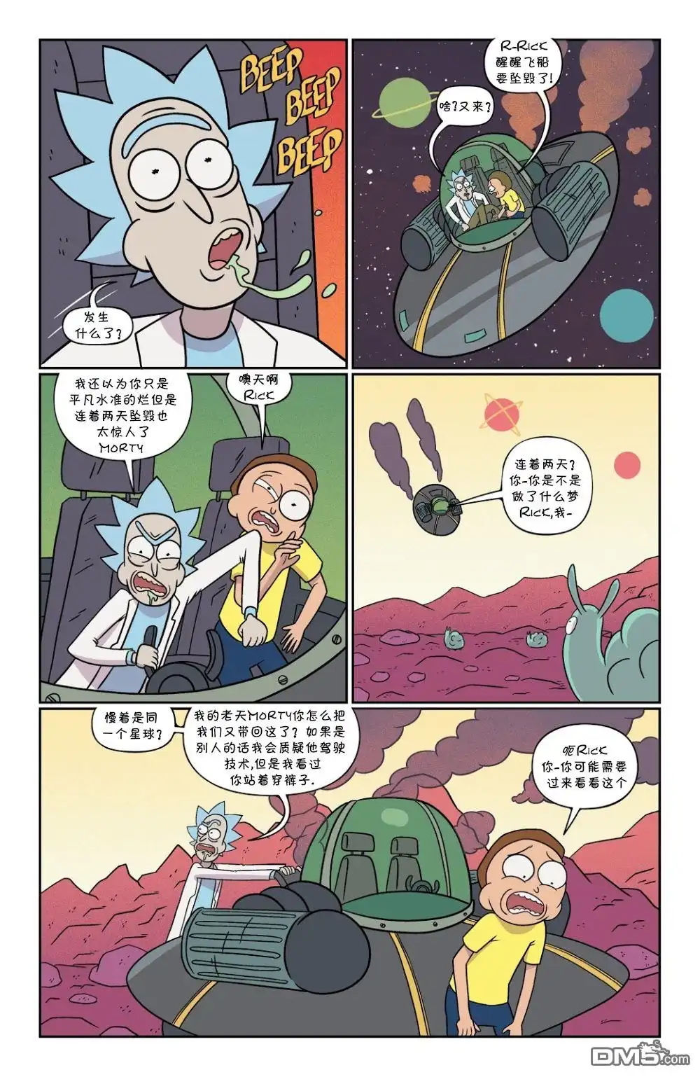 第6页