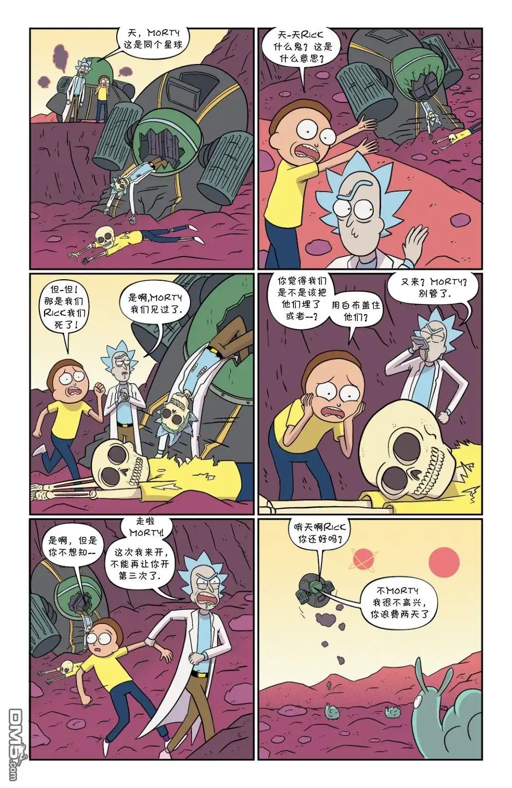 第7页