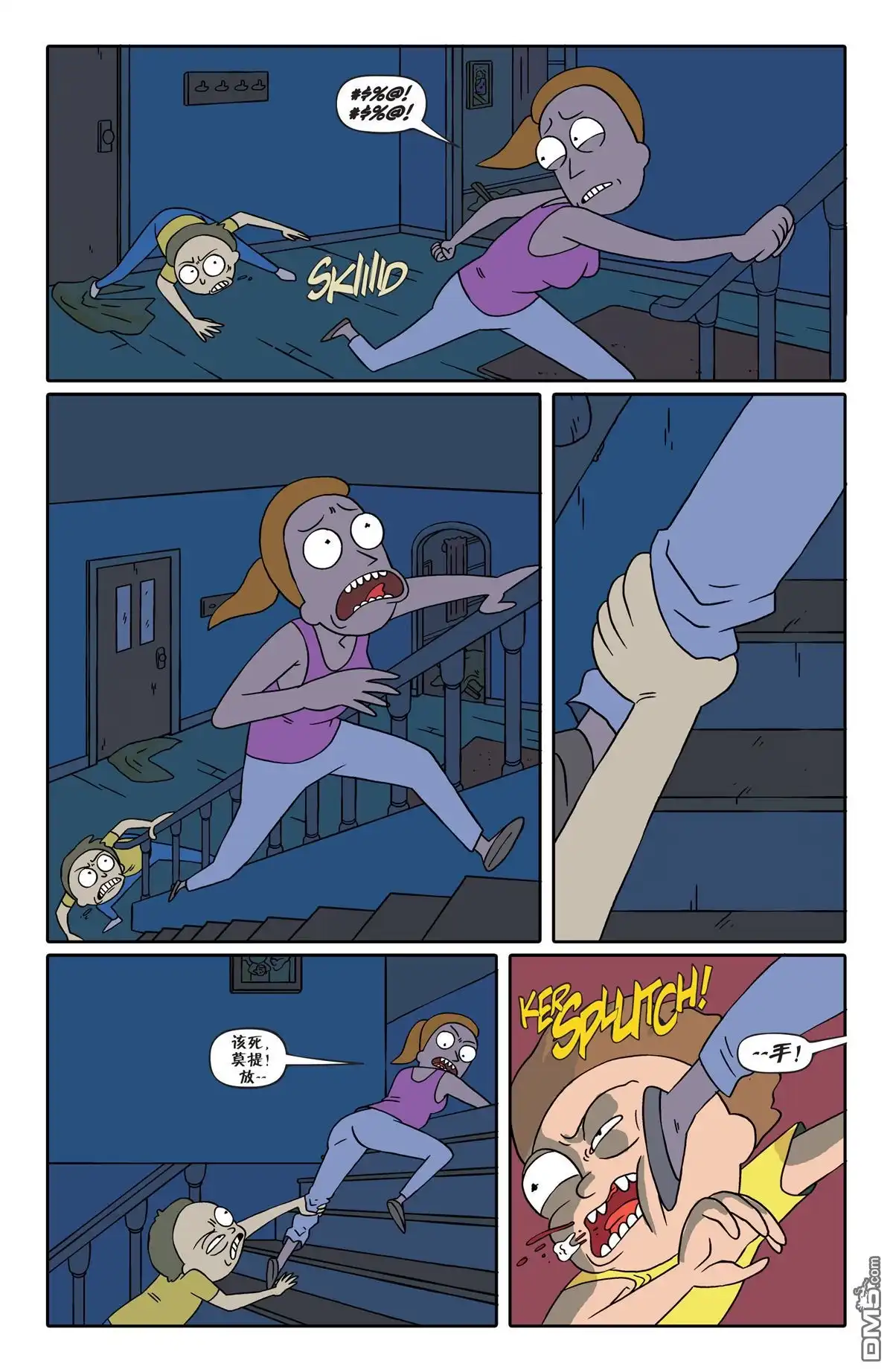 第12页