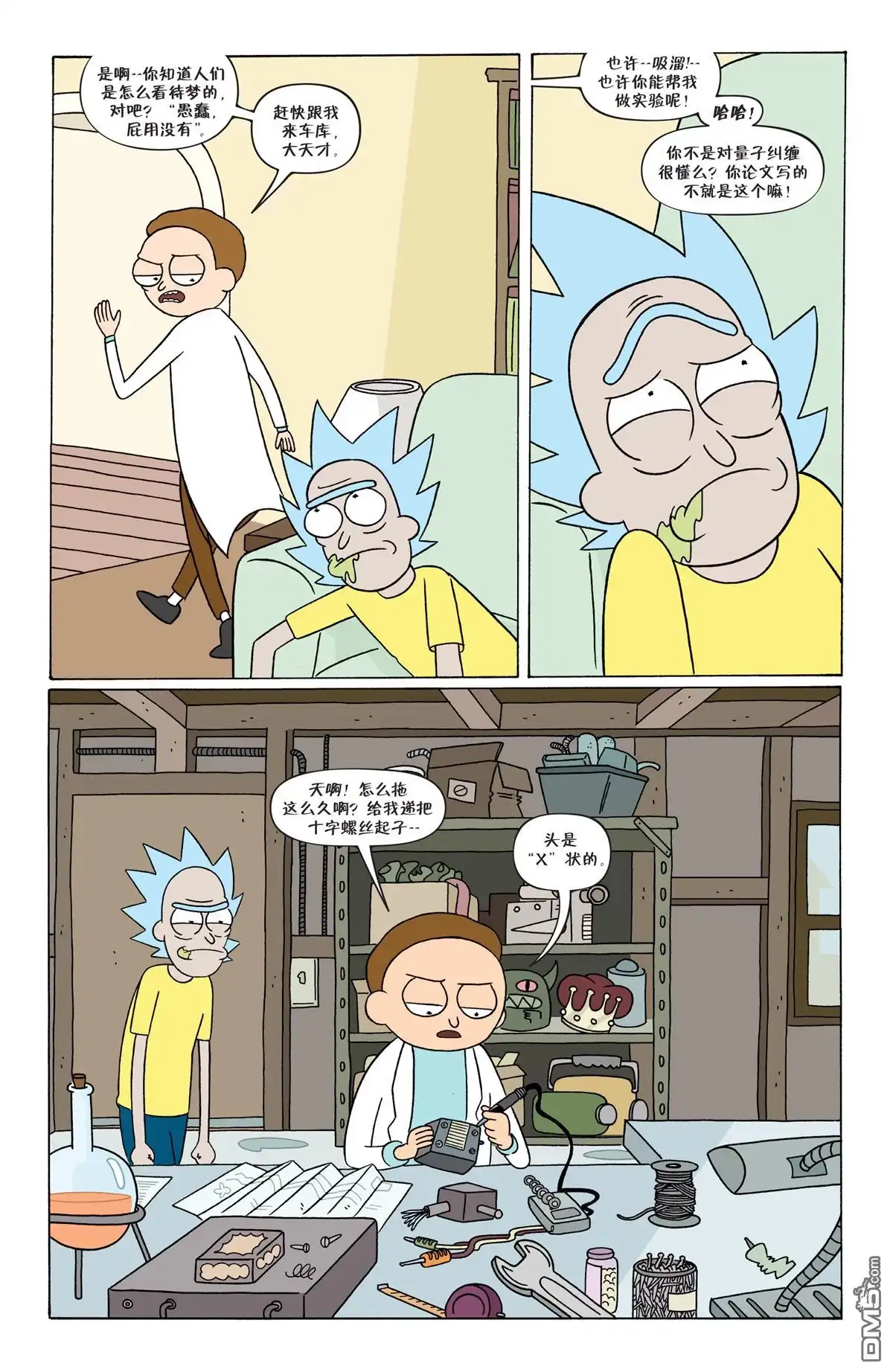 第22页