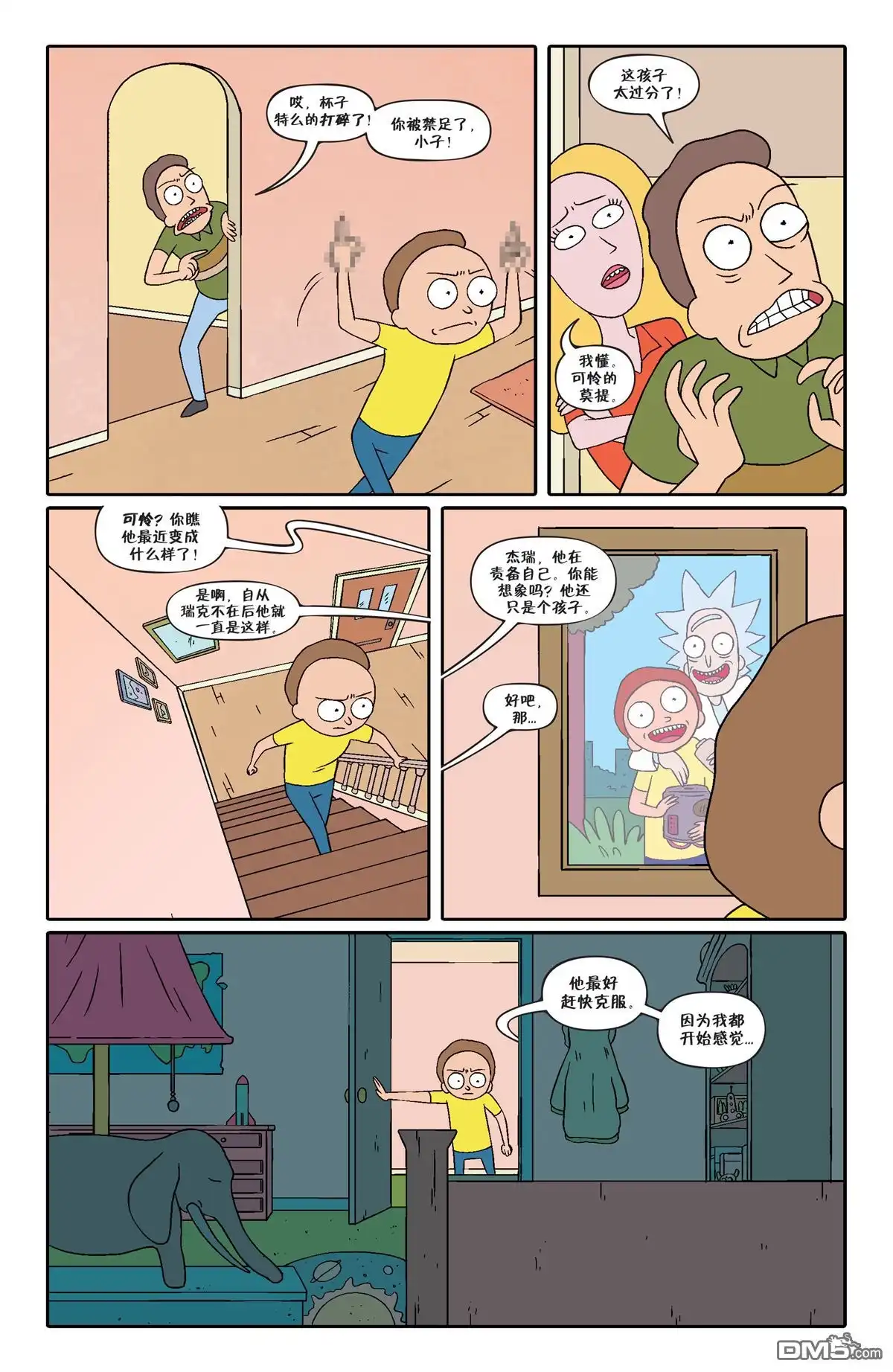 第4页