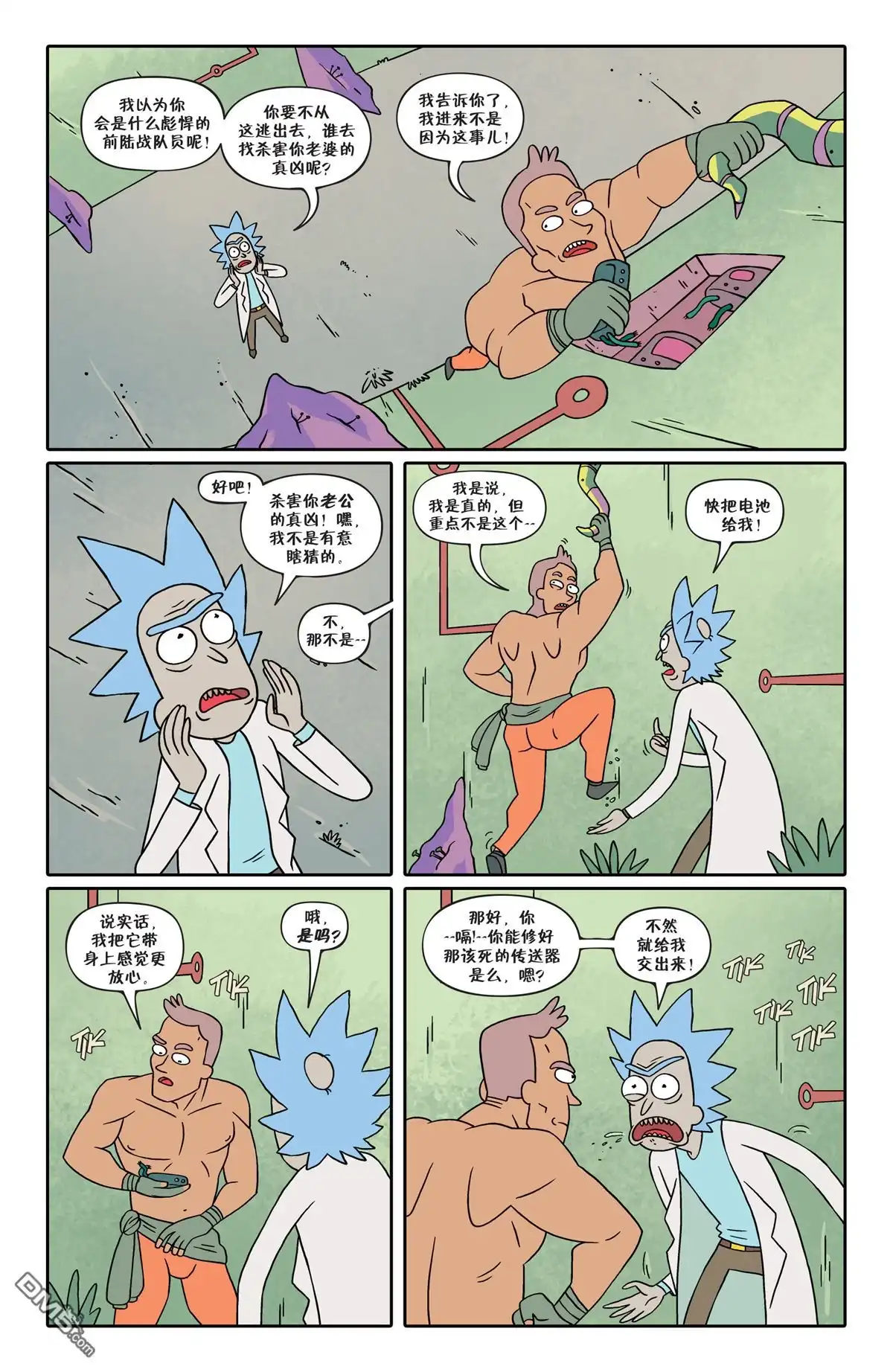 第6页