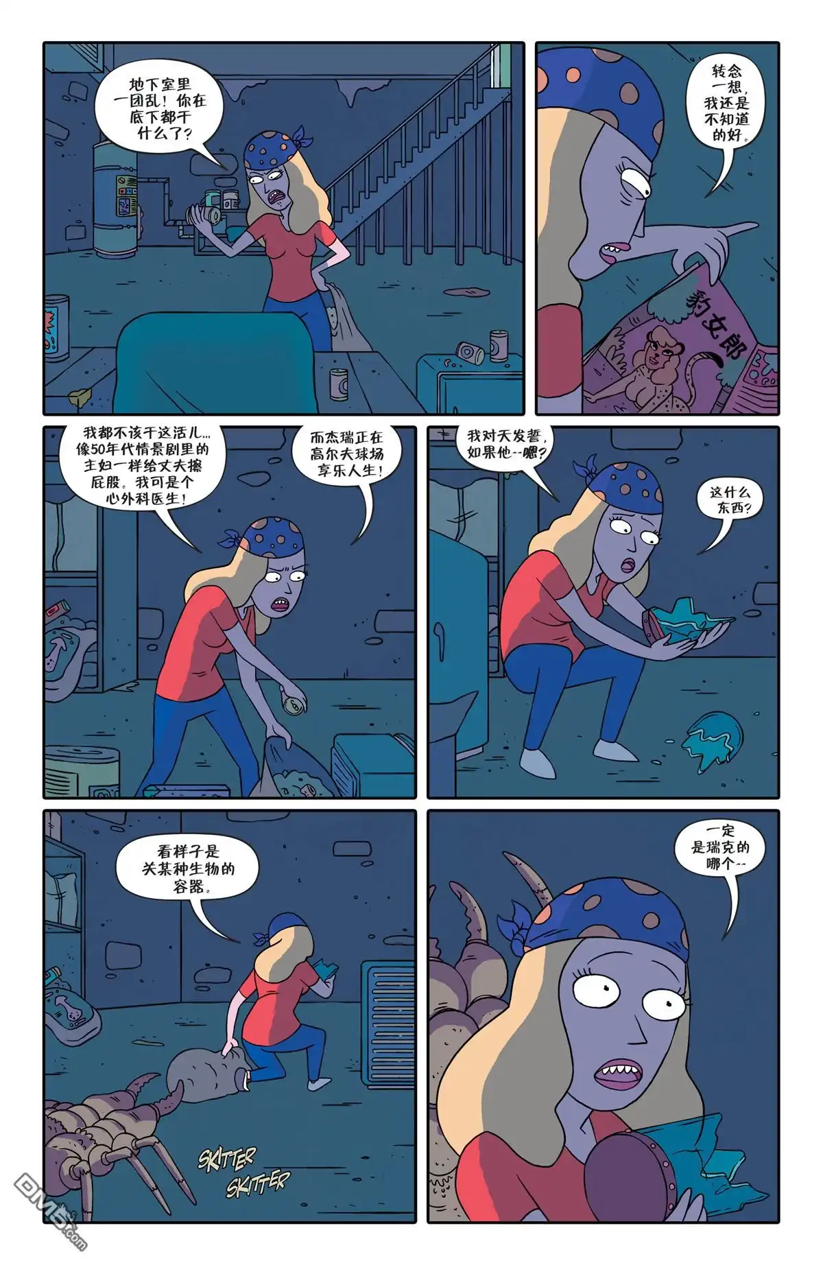 第9页
