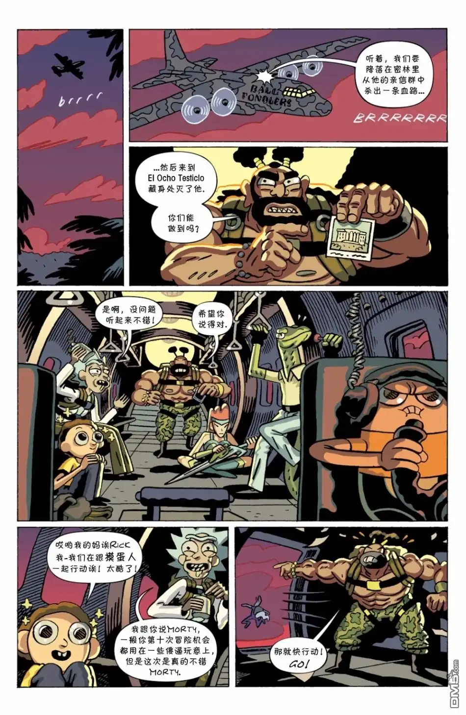第10页