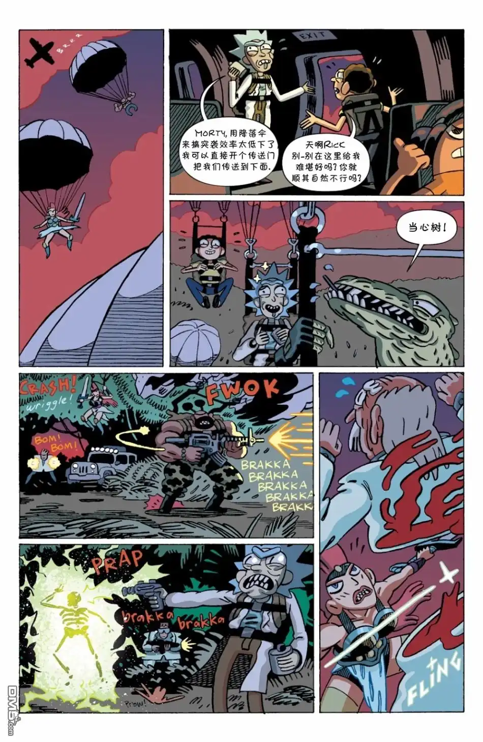 第11页