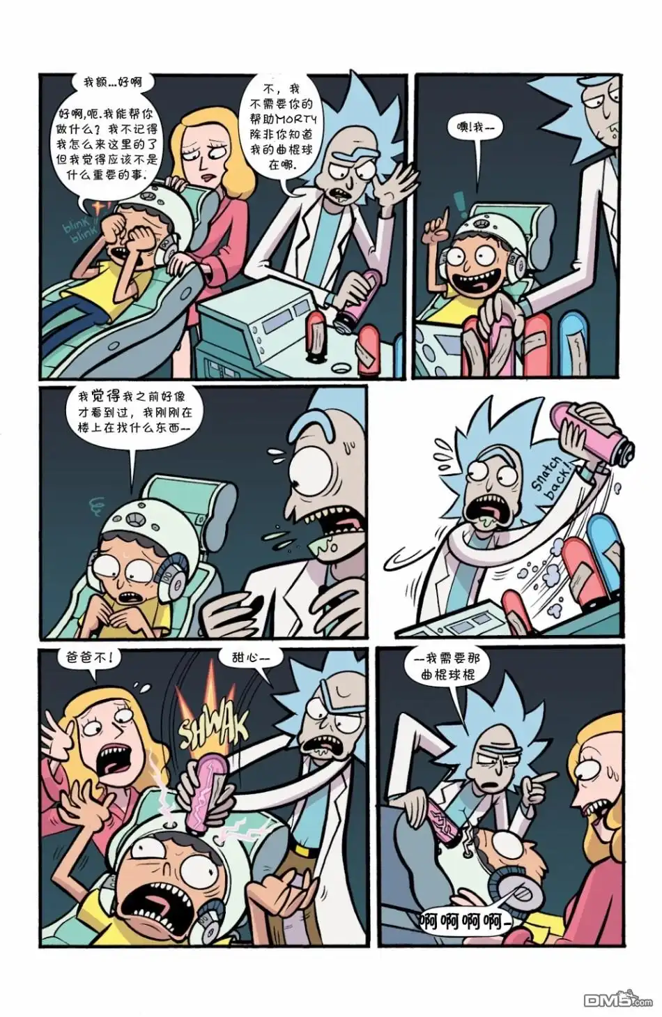 第18页