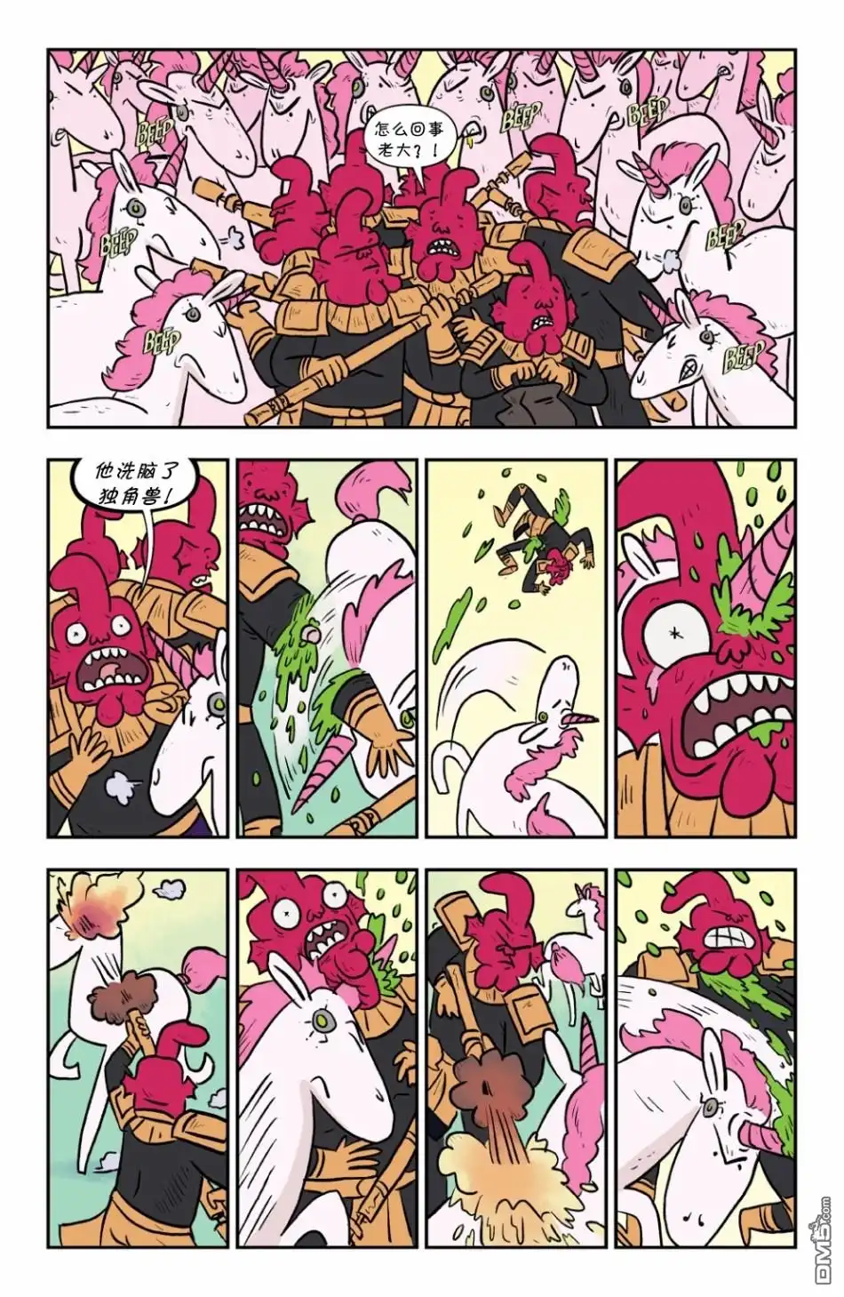 第24页