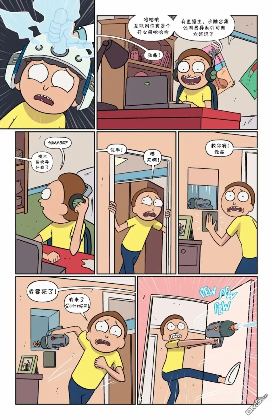 第26页