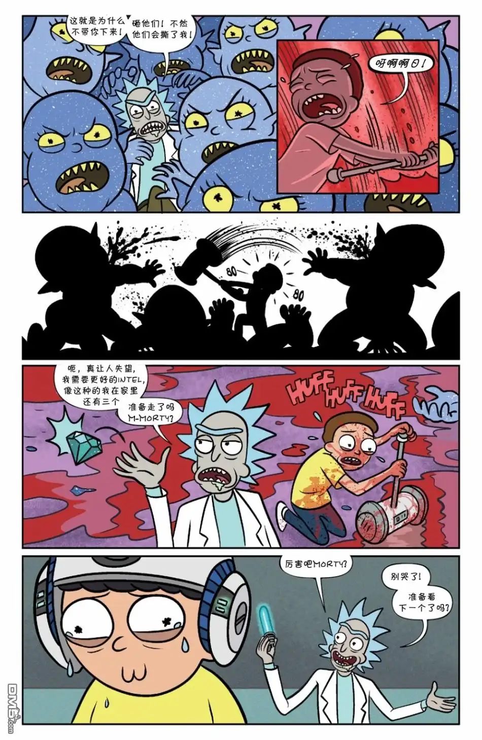 第31页