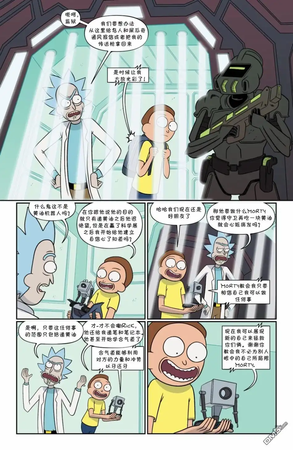第32页