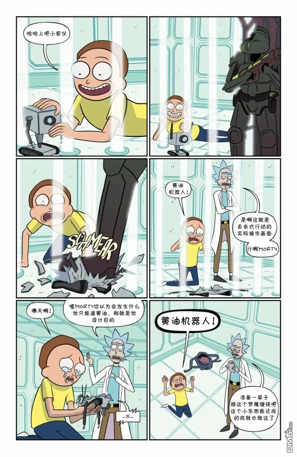 第33页
