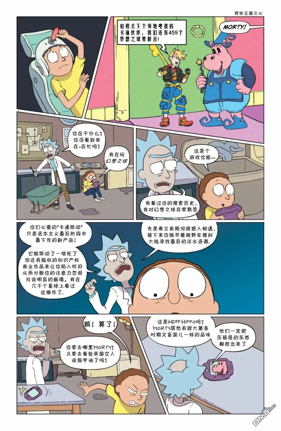第34页