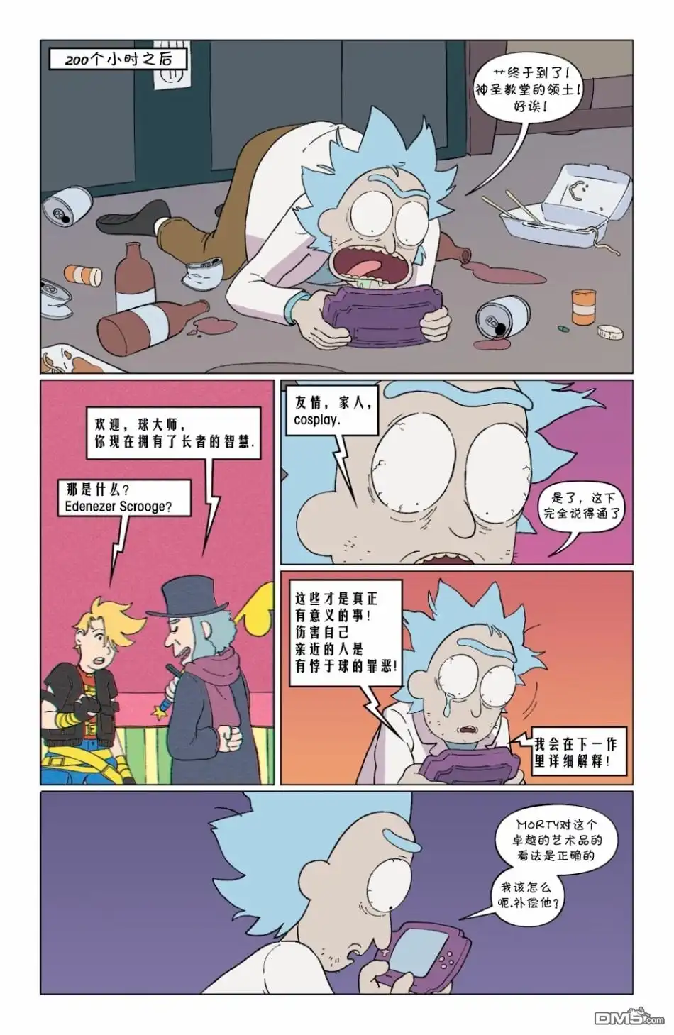 第35页