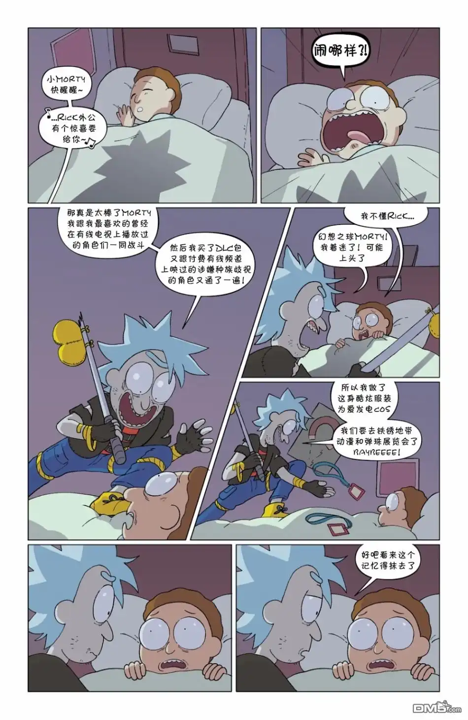 第37页
