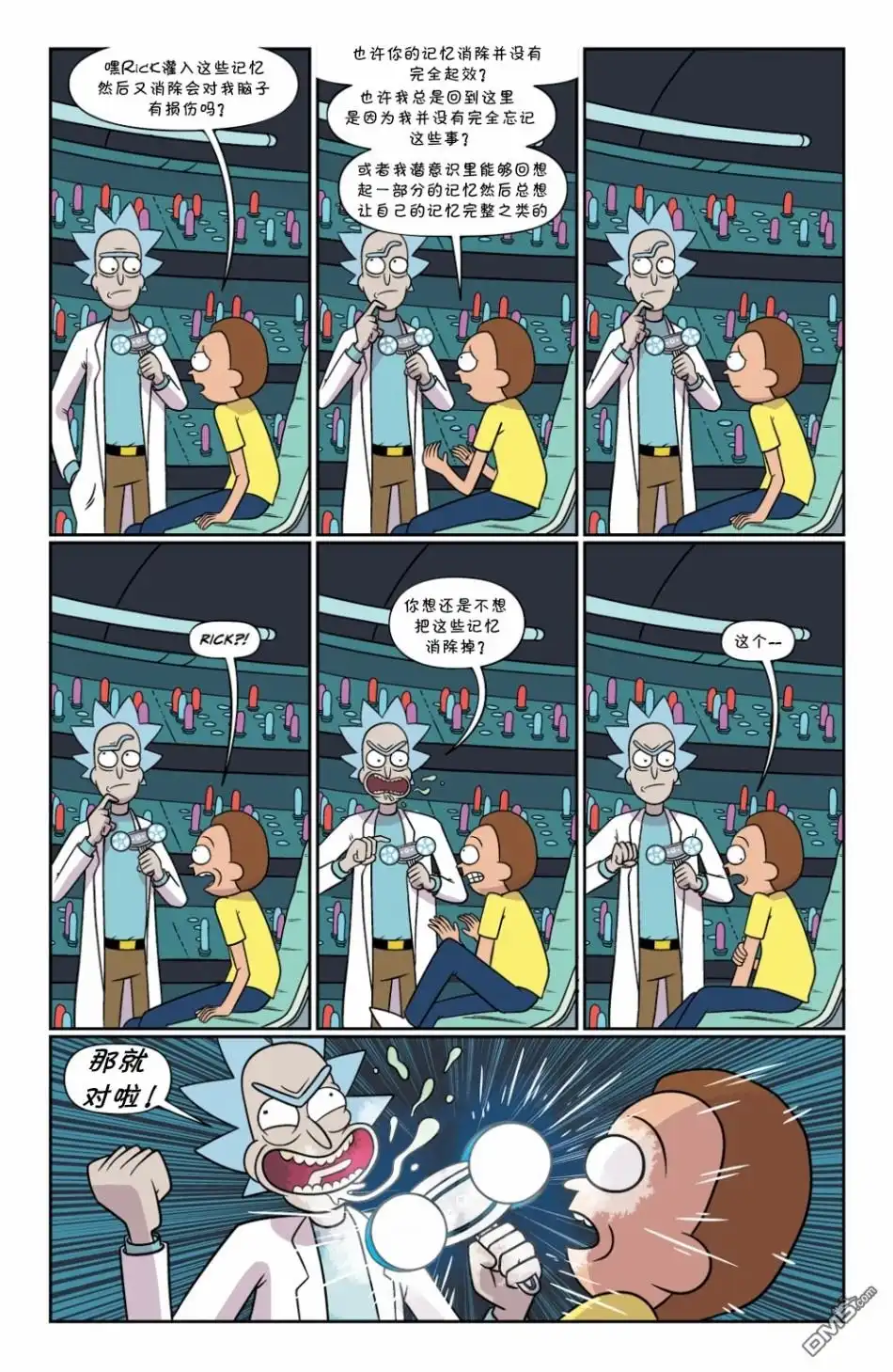 第41页