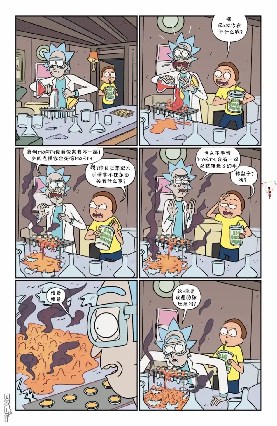 第6页