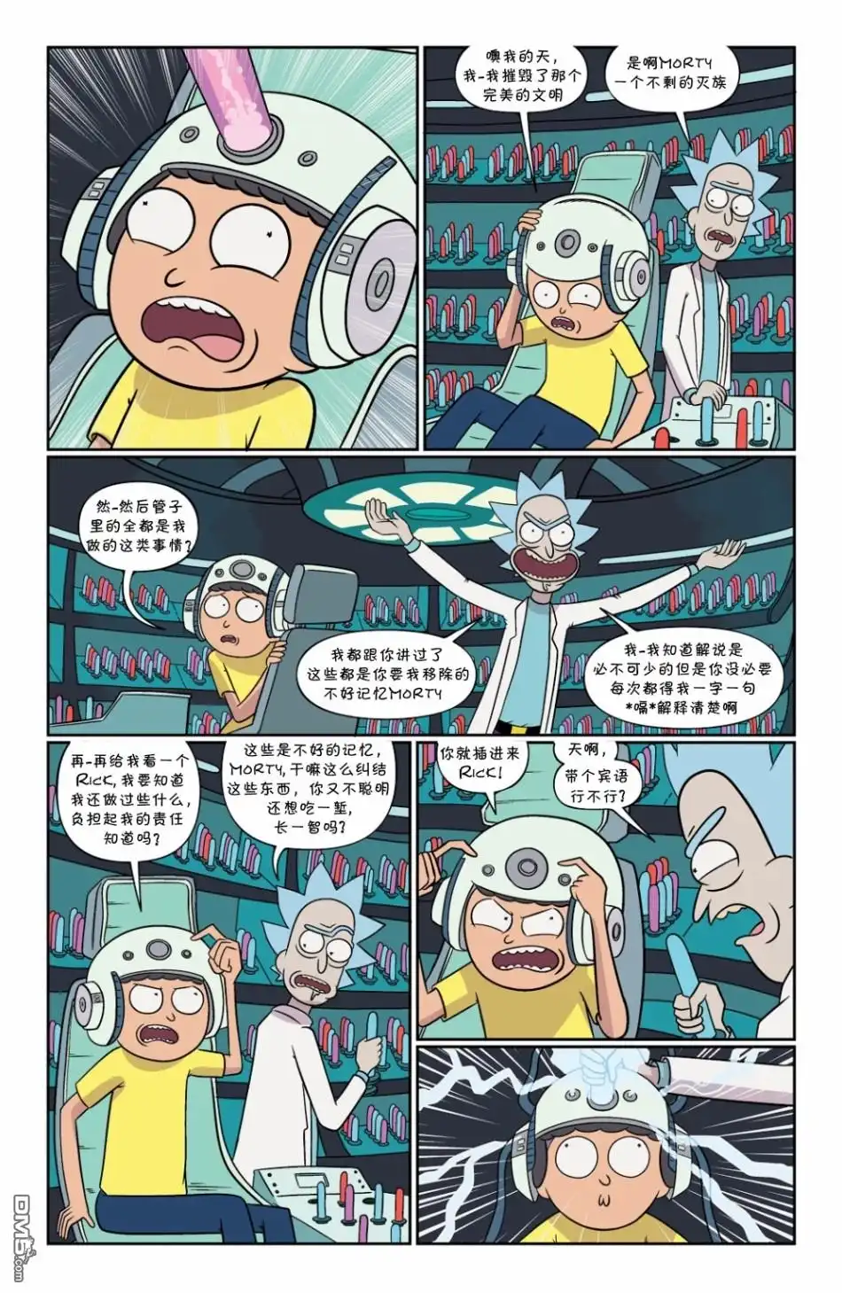 第9页
