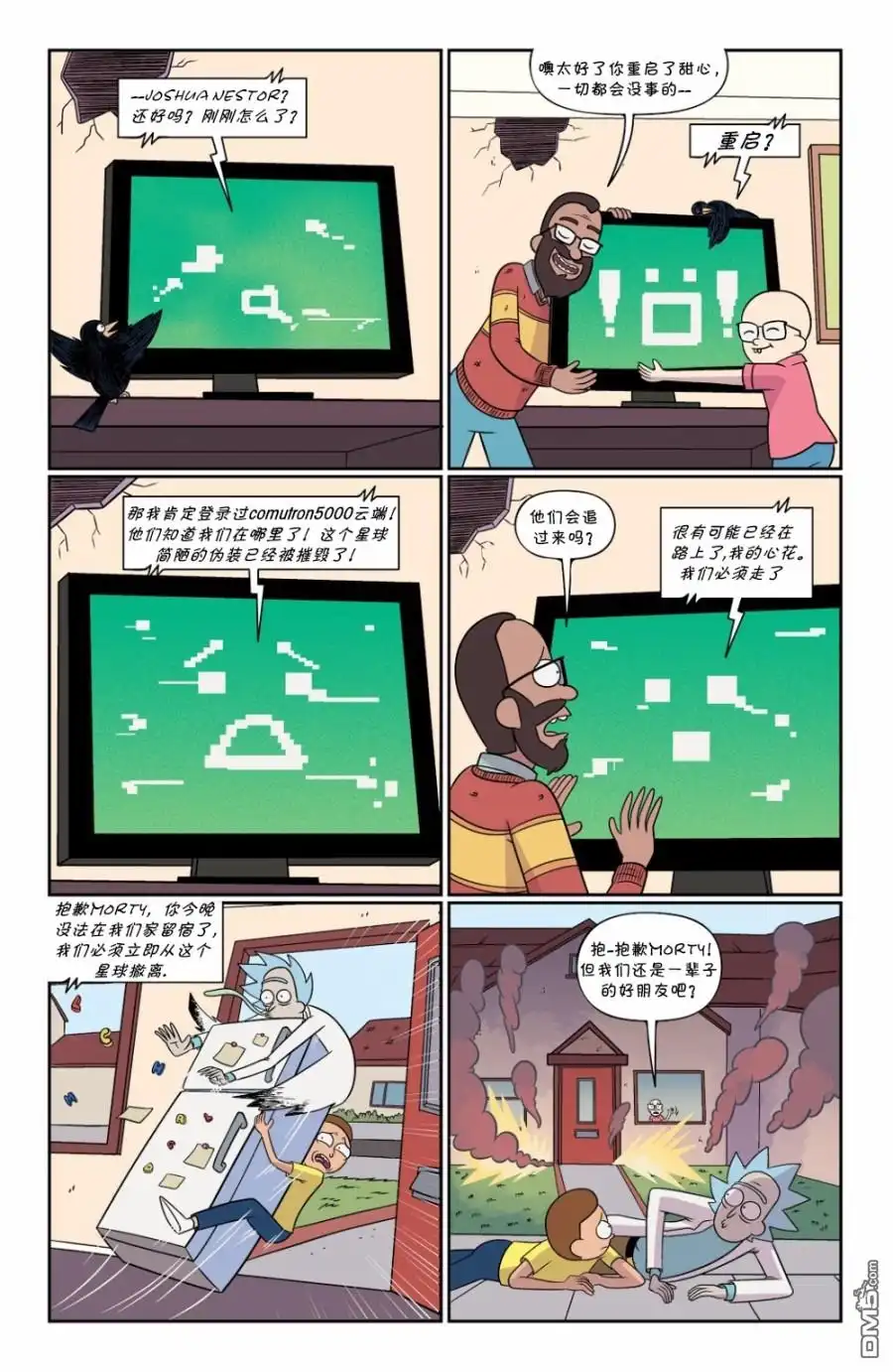 第18页