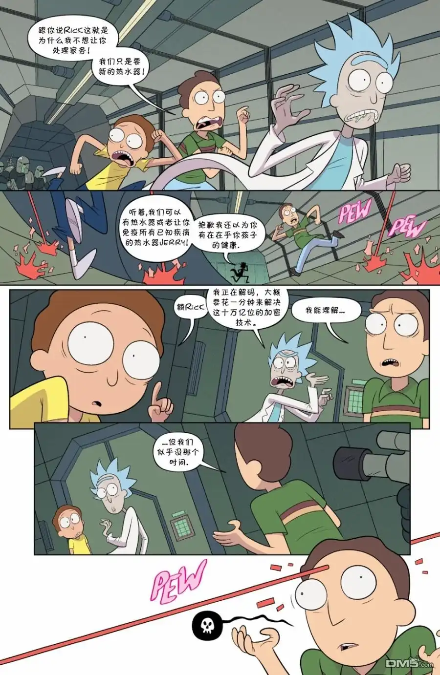 第21页