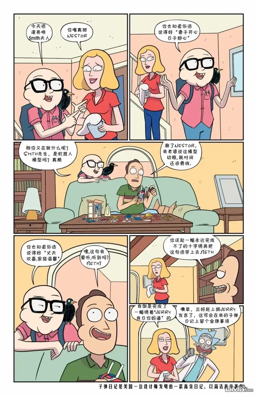 第4页