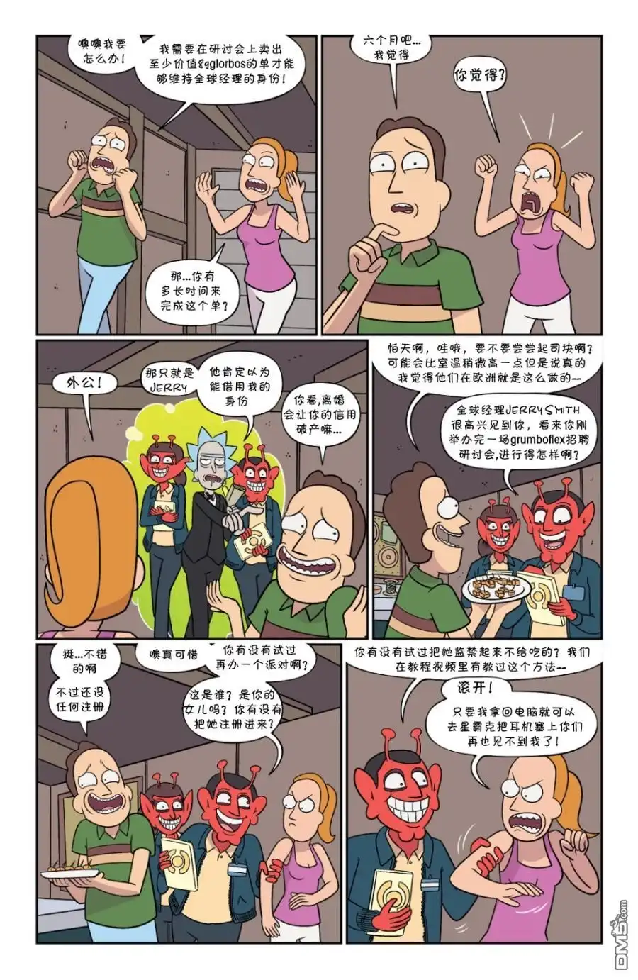 第16页