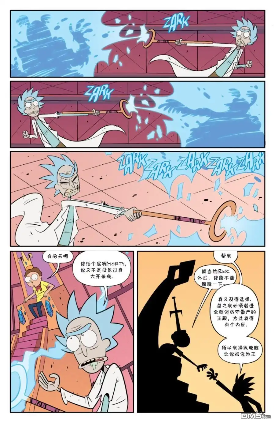 第22页