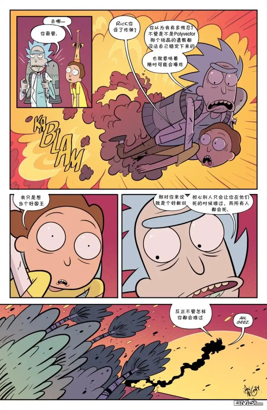 第24页