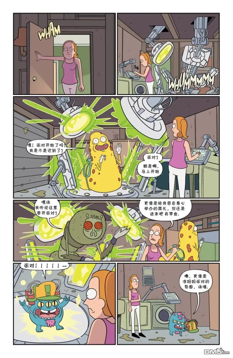 第7页