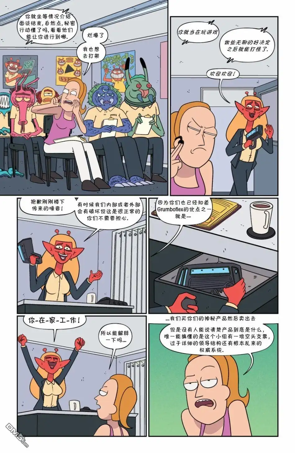 第11页
