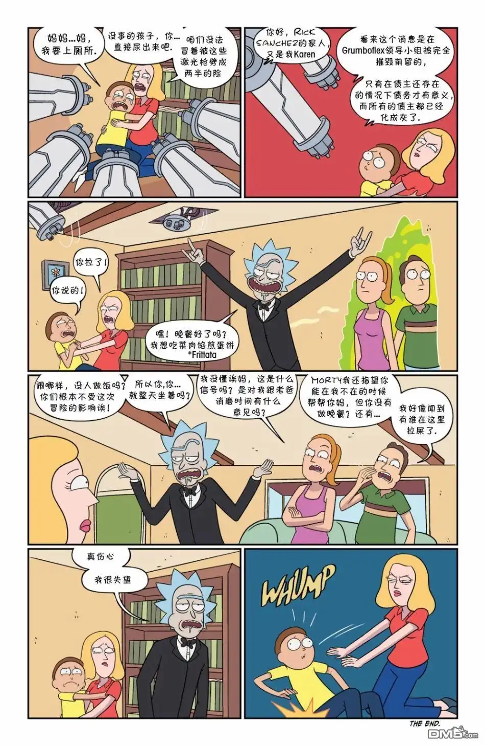 第20页
