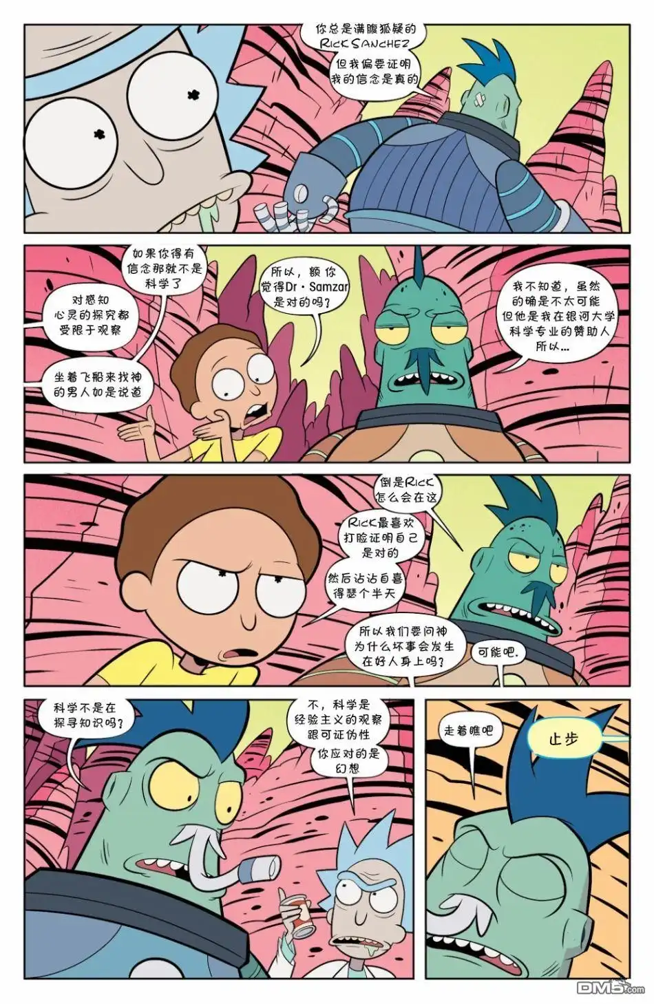第22页