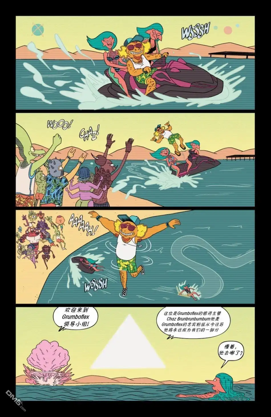 第4页
