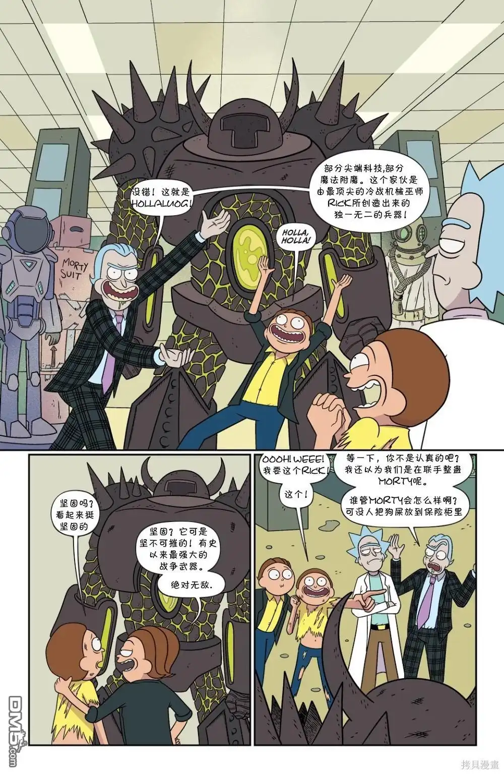 第12页