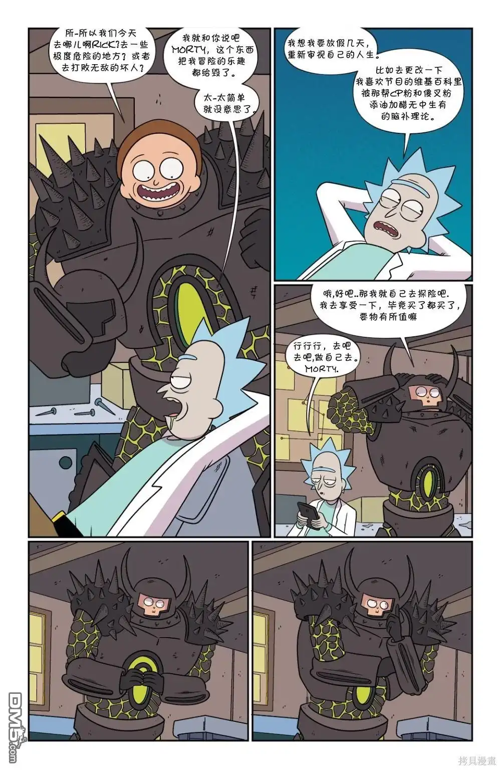 第16页