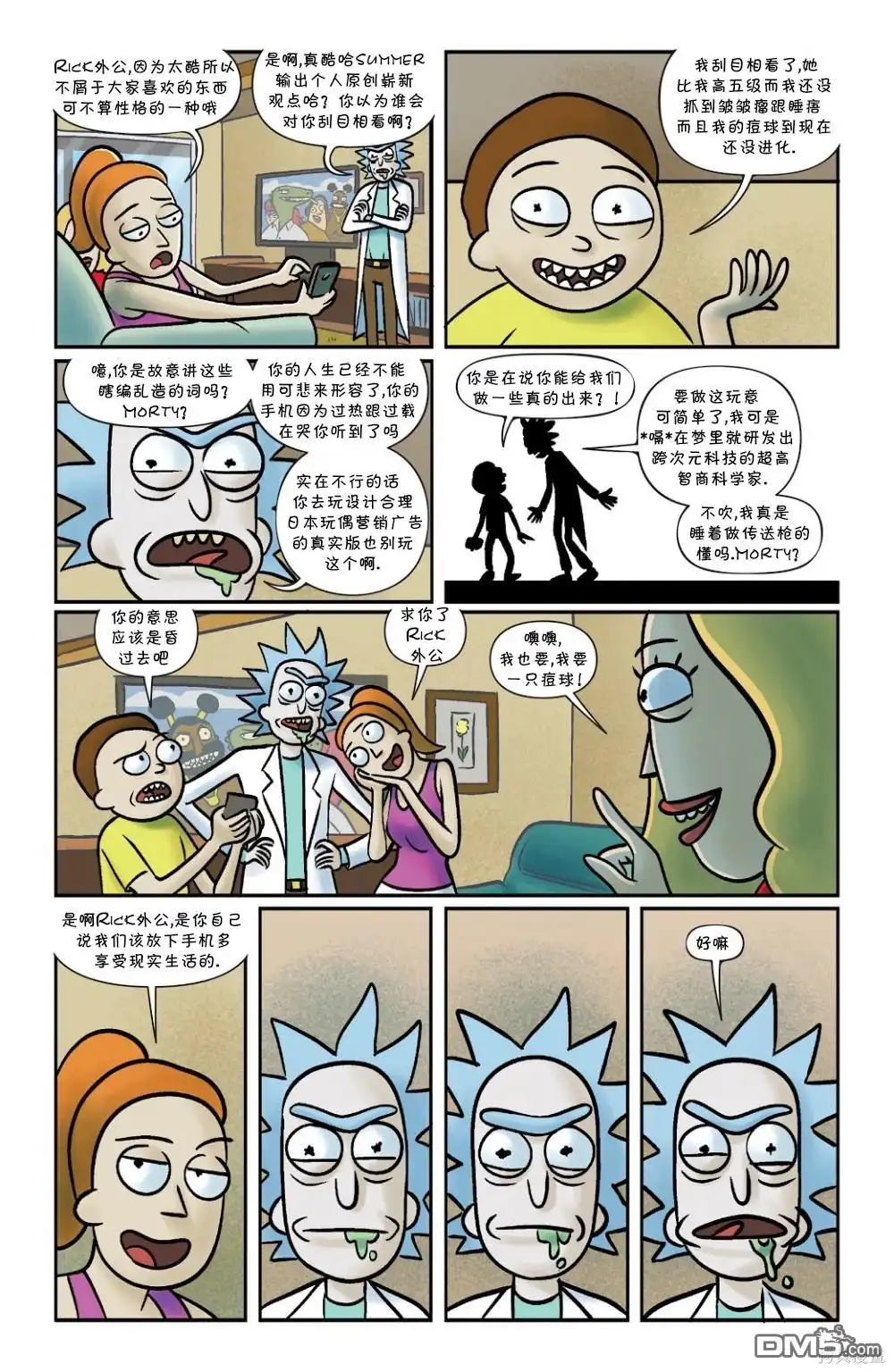 第22页