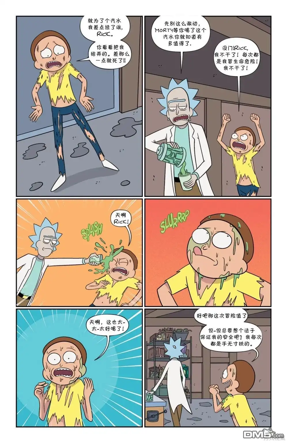 第6页