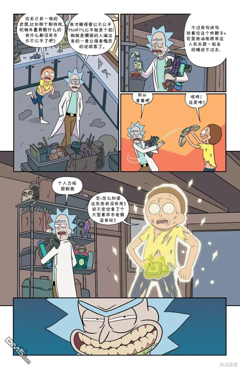 第7页