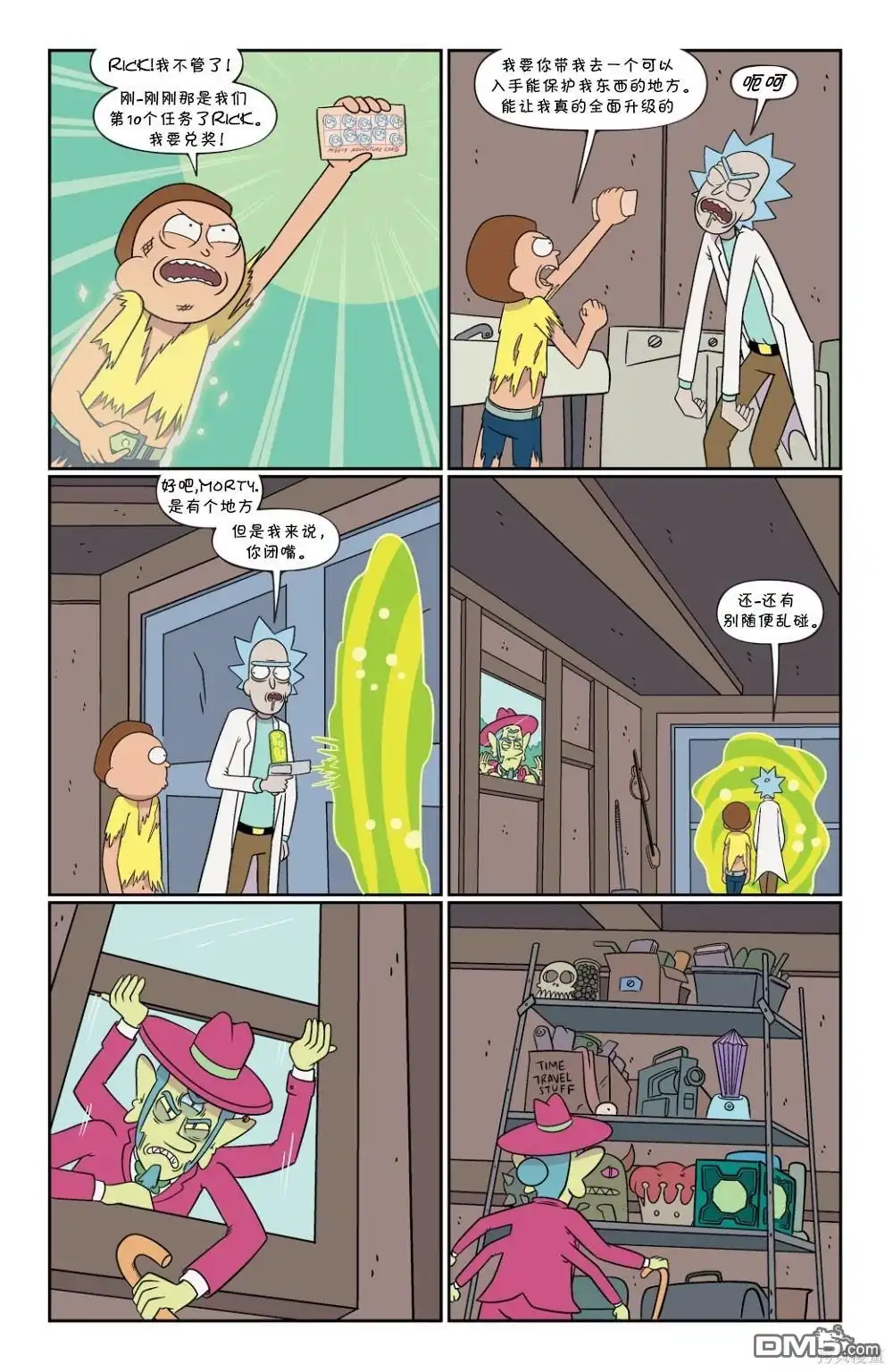 第9页