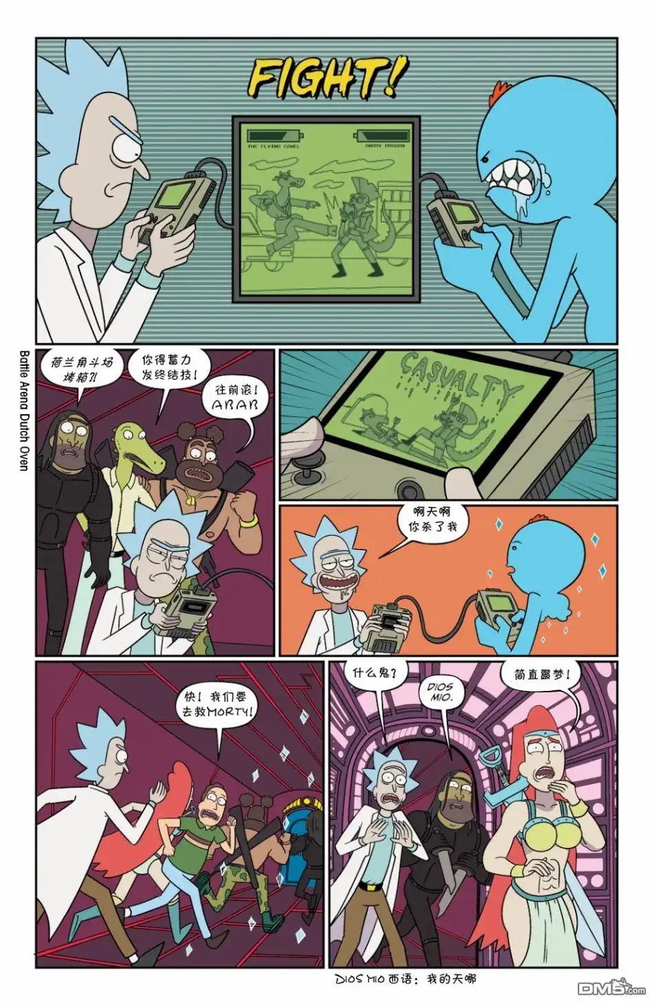 第15页
