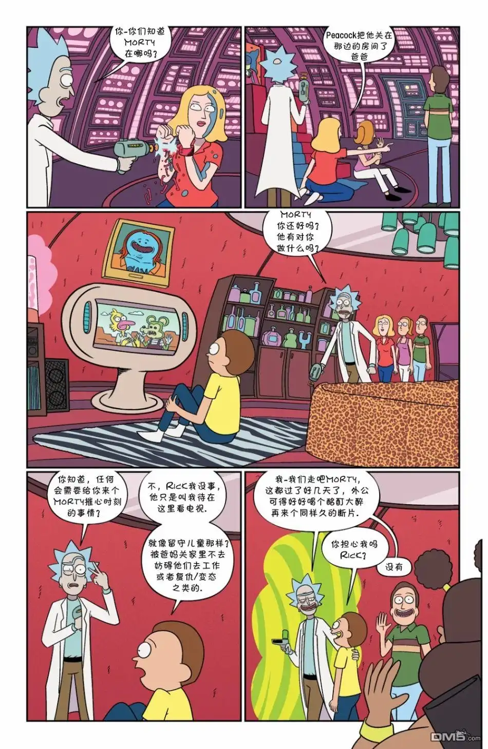 第18页