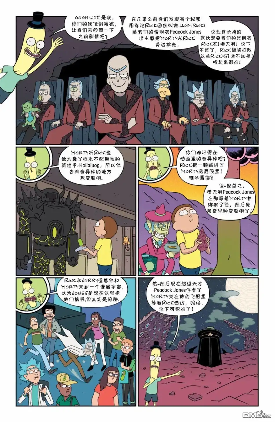 第3页