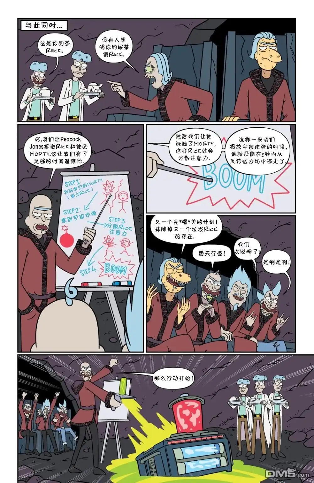 第19页