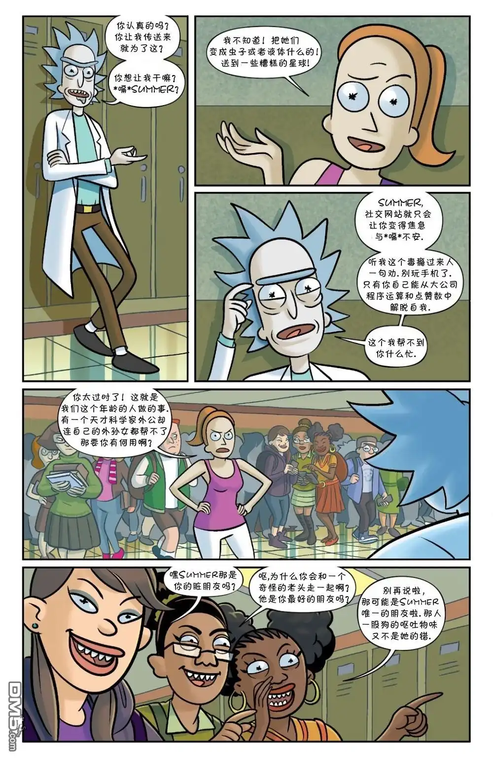第22页