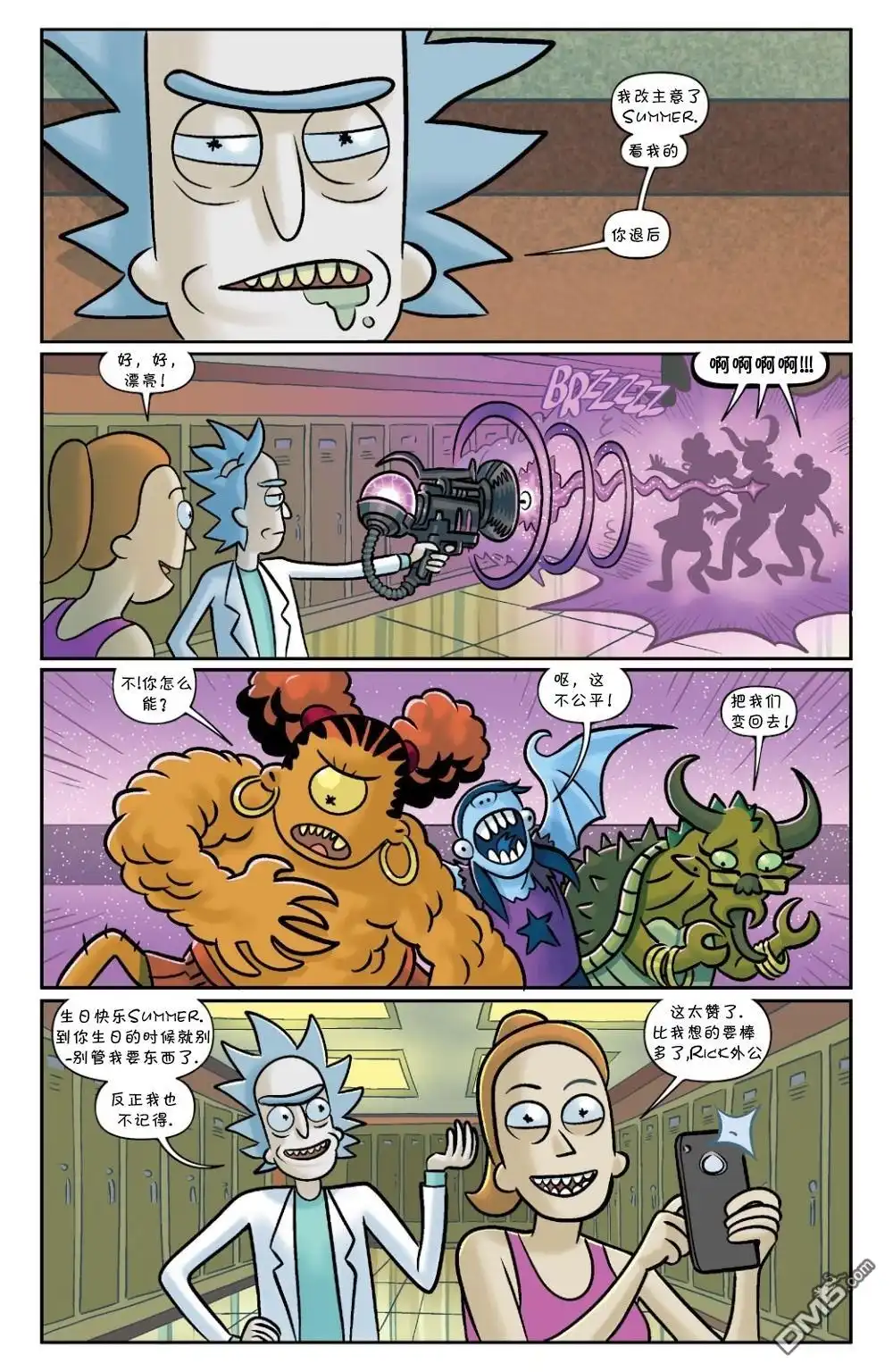 第23页